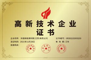 2017年荣誉