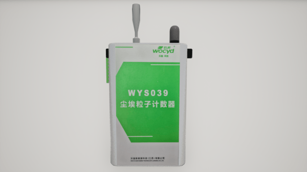尘埃监测